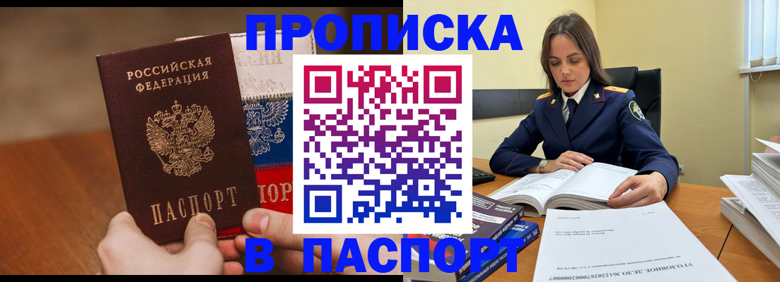 регистрация для школы в Вихоревке